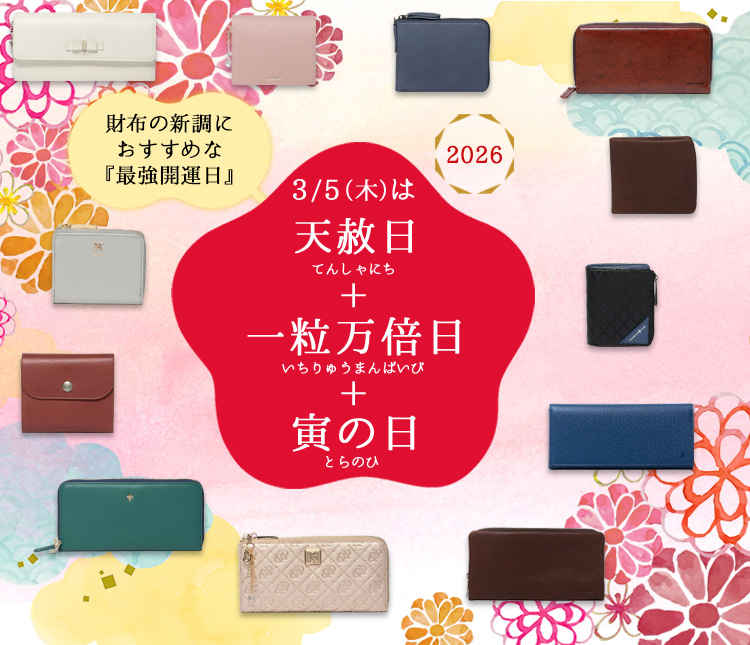 バッグ・財布・革小物のブランド公式通販｜THE BAGMANIA