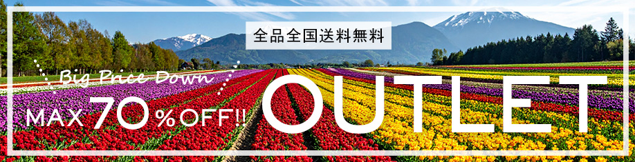 OUTLET
