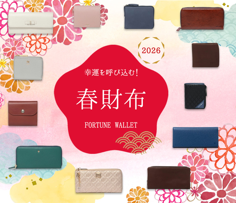 バッグ・財布・革小物のブランド公式通販｜THE BAGMANIA