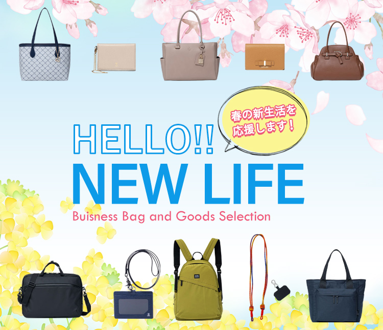 バッグ・財布・革小物のブランド公式通販｜THE BAGMANIA