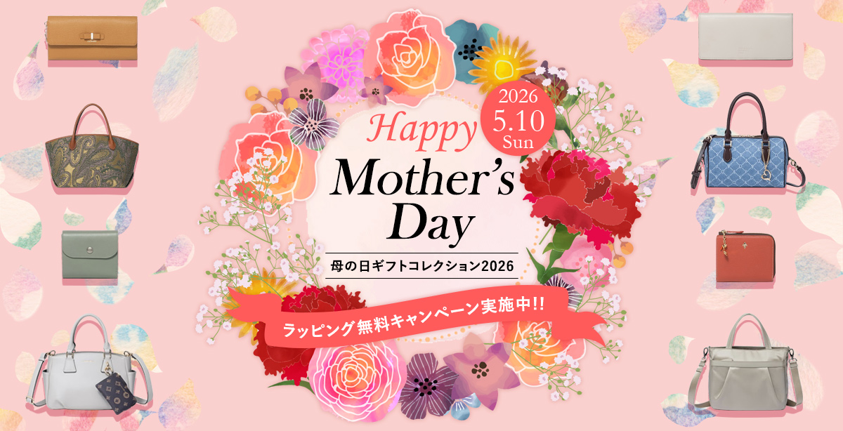 母の日ギフトコレクション 2026