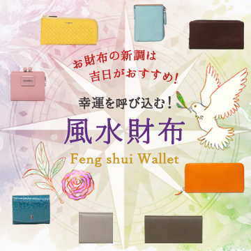 バッグ・財布・革小物のブランド公式通販｜THE BAGMANIA